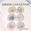 Ventas Directas de Fábrica Accesorios para Uñas Symphony Mermaid Beads Acero de Color Tubo Perla Acero Perlas Mixtas Material para Uñas Accesorios
