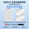 Adecuado para Hongqi E-HS9 ante adsorción electrostática parasol para techo corredizo HS357 parasol parasol aislamiento térmico parasol