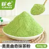 Ingredientes del pastel de arroz glutinoso mochi de queso: polvo premezclado comercial, relleno, empanizado, mantequilla, galletas trituradas para venta ambulante