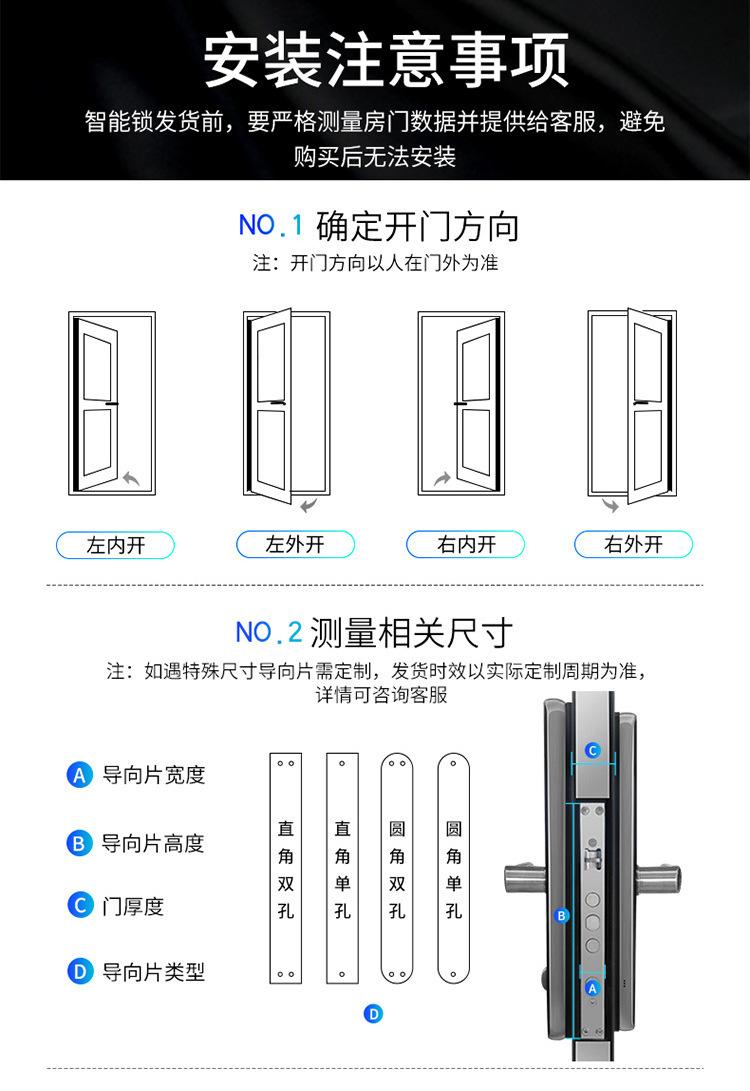 能锁_27