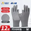 Guantes de Protección Laboral Xingyu, PVC Puntado, Sin Dedos, Antideslizantes, Alta Elasticidad, Flexibles, para Entrega Express, Logística, Decoración, Fábrica, Mayoreo, En Stock