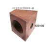 Caja Vacía para Subwoofer de Altavoz Forma Triangular Forma Irregular Especial Rango Completo Pasivo 4 pulgadas 5 pulgadas 6 pulgadas Caja para Altavoz de Prueba de Subwoofer