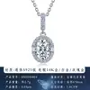 Conjunto de Colar, Brincos e Anel de Moissanita Oval em Prata S925, Item Popular para Transmissão ao Vivo para Mulheres, Joias de Corrente para Clavícula, Transfronteiriço Europeu e Americano