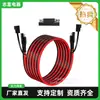 Cable de Extensión Sae 12Awg 6 Pies, Arnés de Cableado de Desconexión Rápida Sae a Sae Conector Sae
