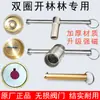 Chave de Fechadura Magnética para Válvulas de Aquecimento, Chave de Hidrômetro, Chave de Gás Natural, Interruptor de Aquecimento de Válvula de Água