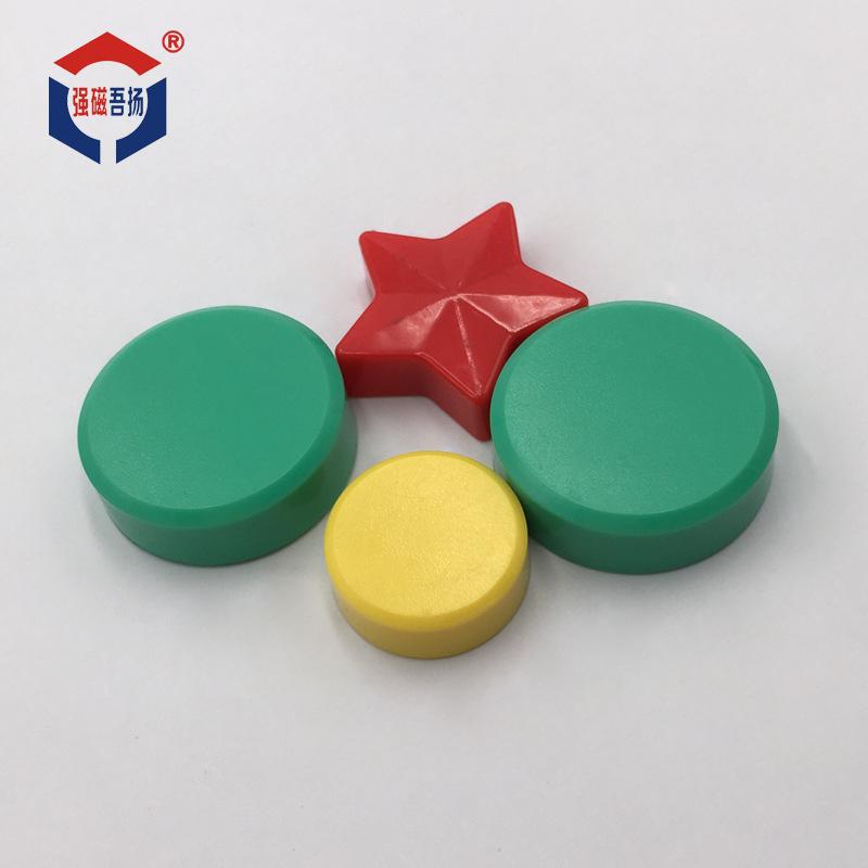 白板磁磁铁004-1