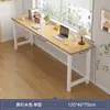 Mesa retangular longa, mesa para computador de mesa, conjunto de mesa e cadeira de escritório, um conjunto completo de mesas, bancada retangular para sala de estar em casa