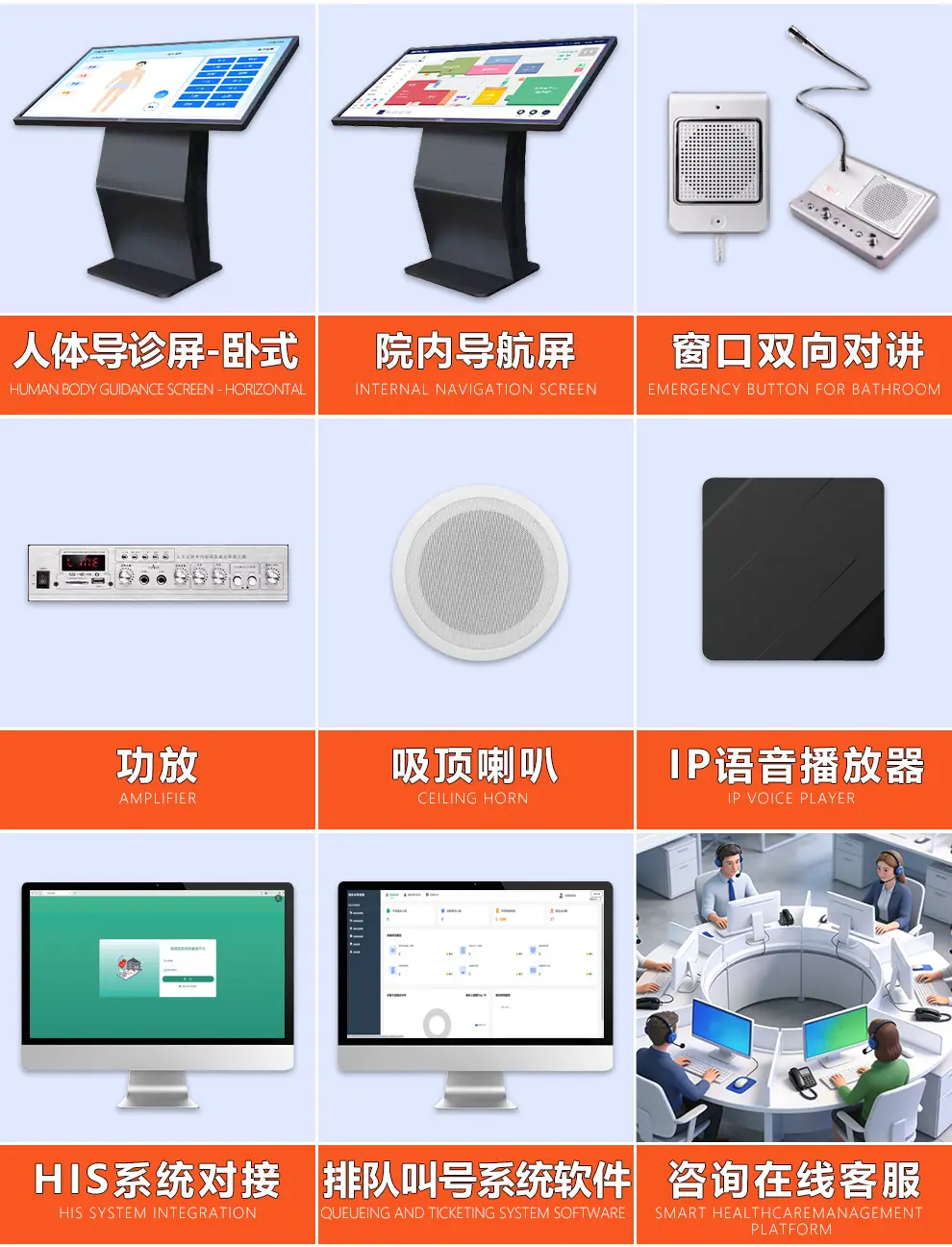 林想排队叫号系统详情_06.jpg