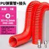 Manguera de Aire de Primavera Compresor de Aire Bomba de Aire Tubo Telescópico Neumático Espiral Pistola de Aire Soplado de Polvo Manguera Suave Manguera de Aire Transparente PU8