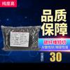 Productos de silicona termoconductora de fibra de carbono cortada de 0,5 mm con precio de fibra de carbono cortada de 0,5 mm