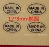 Etiqueta Madeinchina Inglês e Francês Pequenos Adesivos Fabricados na China Adesivos de Origem Três Adesivos Impermeáveis