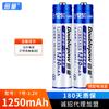 Baterías Recargables AA de Hidruro Metálico de Níquel 900mAh para Controles Remotos, 1.2V AA Recargables de Alta Capacidad al por Mayor