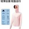 Ropa de Protección Solar para Dedos de Nuevo Estilo para Mujer, con Capucha y Visera Negra de Goma, Hilo Original de Seda de Hielo, Fresca y Transpirable, Ropa de Protección Solar para Ciclismo para Hombre en Verano