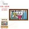 Pegatinas de madera para refrigerador de Hong Kong, Macao y Taiwán, pegatinas magnéticas creativas de la ciudad, lugares pintorescos, atracciones turísticas, pegatinas para refrigerador de Wenchuang