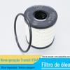 Aplicável ao filtro de óleo Quanshun V348 de nova geração Jiangling, elemento de filtro de óleo de grade de óleo diesel