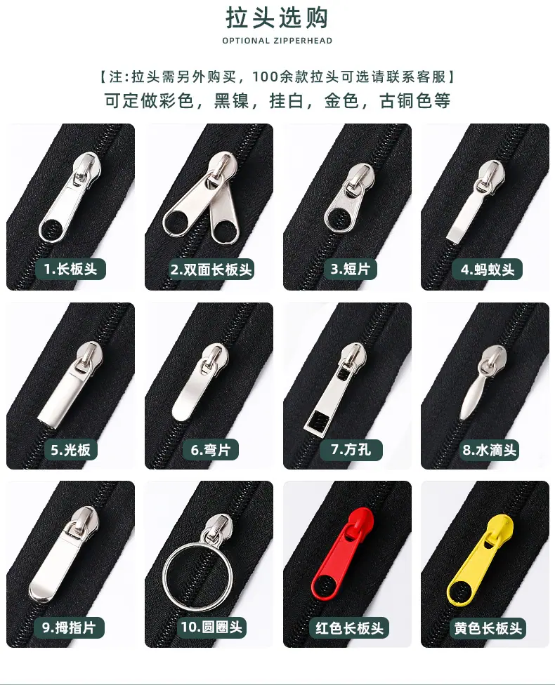 3号尼龙码装详情页（确定版）_13