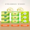 Novidade Xin Xin Xiang Yin Papel Higiênico Doméstico Acessível Papel Higiênico Guardanapo Xin Xin Xiang Yin Chá Papel Toalha Facial