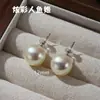 Pendientes Redondos Fuertes Ligeros de Plata de Ley 925 con Perlas Shijia y Borlas para Mujer Estilo Francés Rever Mismo Estilo Foto Real