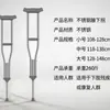 Muleta doble antideslizante para axilas para ancianos discapacitados, aleación de aluminio engrosada, muleta ligera, ayuda para caminar, muleta para axilas para ancianos