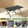 Mesa Dobrável Atacado Camping Churrasco Mesa Dobrável Rolo de Ovo Mesa e Cadeiras Portáteis para Montagem de Barraca ao Ar Livre Mesa Dobrável