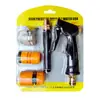 Pistola de Agua a Presión Boquilla para Lavado de Autos Herramienta Doméstica para Limpieza de Autos Manguera de Riego Set Pistola de Spray Potente