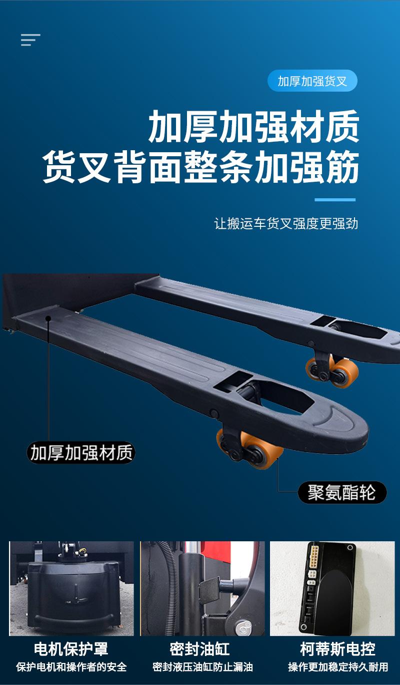 步行搬运车(林德小金刚)_04