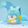 Para conexión: pingüino de dibujos animados mochila infantil para la escuela mochila para estudiantes de primaria venta al por mayor impresión hombros de niños de jardín de infantes