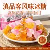 Tienda Oficial Insignia Dianpinke Azúcar de Roca Rosa Caña de Azúcar de Yunnan Mar Fruta de la Pasión Azúcar de Roca Amarillo Policristalino para Elaboración y Horneado