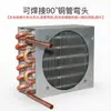 Aire acondicionado refrigerador congelador pequeño con carcasa tubo de cobre aleta de aluminio condensador con ventilador equipo de refrigeración refrigeración por agua disipación de calor
