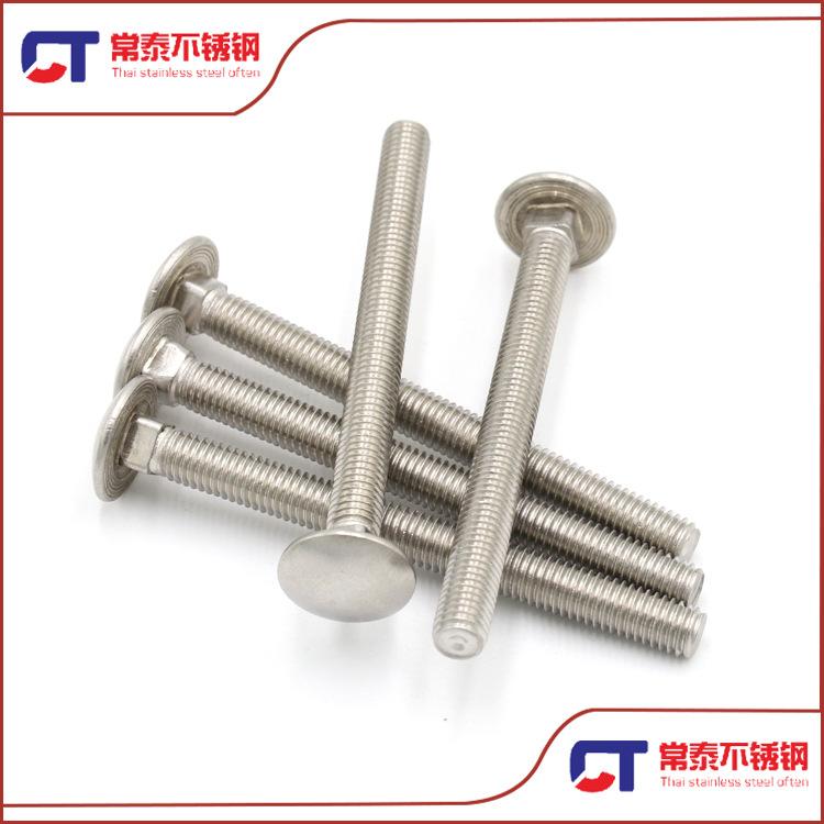 603马车 (4)2