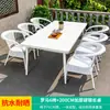 Mojia Mesa y Silla Nórdicas de Ocio para Exteriores Combinación Patio Jardín Terraza Silla Blanca Balcón Exterior Silla de Mimbre Artificial