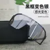 Gafas de Ciclismo Gafas de Sol con Protección UV Gafas de Bicicleta A prueba de Viento para Exteriores Fotocromáticas Doble Uso Día y Noche
