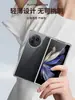 Para vivo X Fold2 pantalla plegable transparente ultra delgada funda para teléfono móvil nuevo marco simple con chapado carcasa dura anti