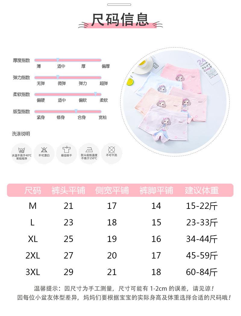 详情页3.jpg