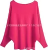 Bestseller Transfronterizo Europeo y Americano Top de Punto de Manga Murciélago Holgada Perezosa de un Hombro Comercio Exterior Suéter Nuevo Estilo Primavera Otoño Mujer