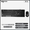 Patriot com fio teclado de computador e mouse conjunto para jogos, escritório, digitação USB, teclado de filme de desktop e mouse set