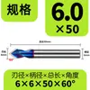 Broca de Punto Fijo de 65 Grados, Material de Aleación de Alta Dureza, Acero Inoxidable Recubierto de Nano, Herramienta Especial CNC de Acero de Tungsteno