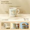 Taza de Agua de Cerámica Taza de Café de Aspecto Elegante para el Hogar y la Oficina Taza de Té Linda para Pareja