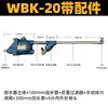 Compresor de Aire WBK-20 Tanque de Aire Drenador Automático Cero Pérdida de Aire No Fácil de Obstruir Flujo Grande Válvula de Drenaje Libre de Mantenimiento