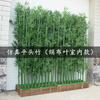 Decoración interior de bambú pantalla divisoria de bambú artificial muro de contención paisajismo decoración exterior planta de bambú en maceta cifrado planta verde