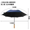 Guarda-chuva de golfe grande personalizado com logotipo para negócios, guarda-chuva automático com cabo reto, cabo longo, guarda-chuva de presente publicitário personalizado no atacado
