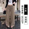Pantalones de traje caqui para mujer, nuevo estilo de otoño, tiro bajo, casuales, fluidos, elegantes, adecuados para ir al trabajo, de pierna recta, de pierna ancha