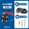 Manípulo de PVC Válvula Borboleta Válvula Borboleta para Turbina Válvula Borboleta Tipo Wafer Válvula Manual Tubo de PVC Instalação Rápida Anel de Vedação Interruptor Conjunto Completo