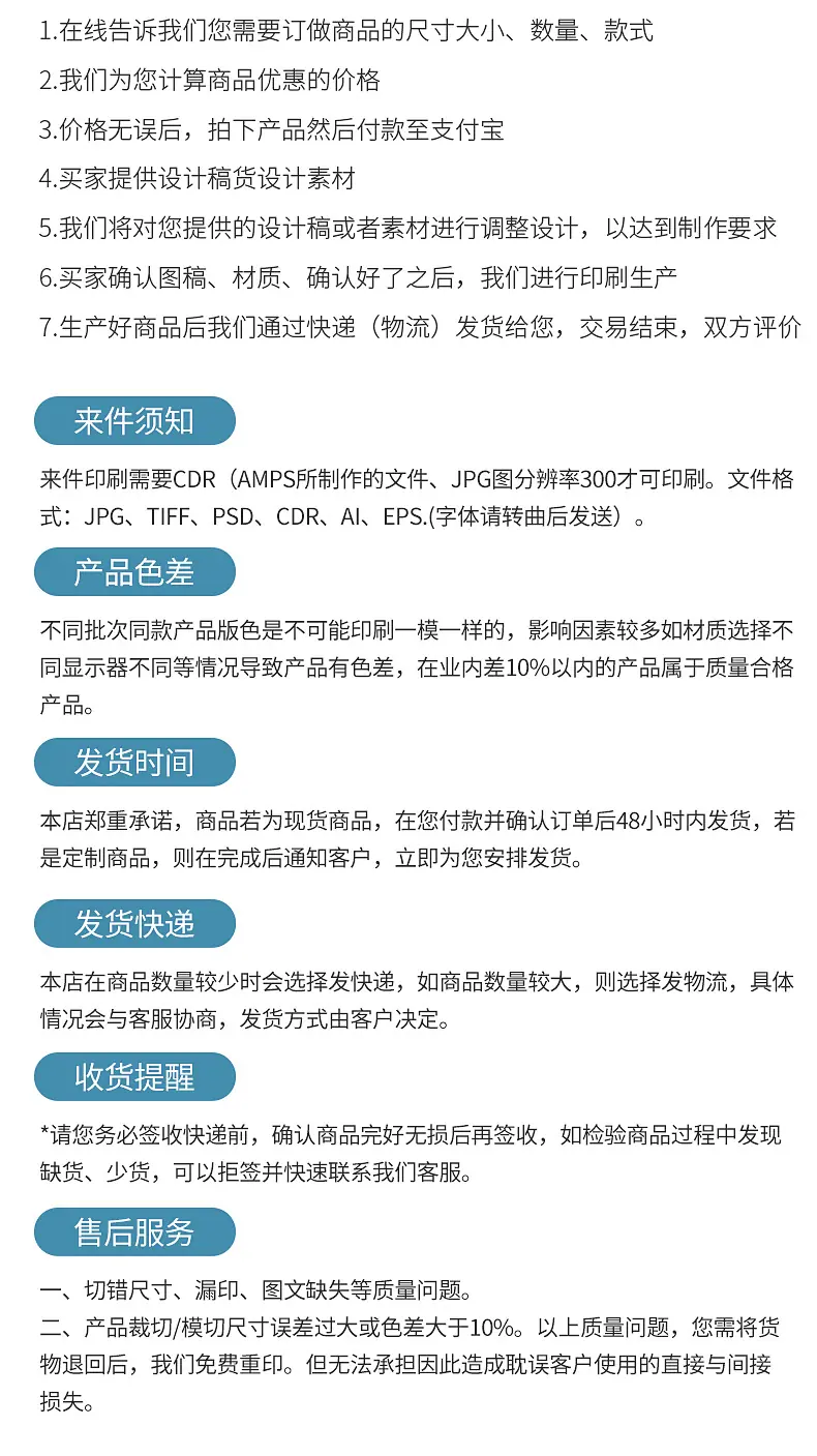 详情_11