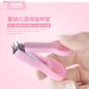 Cartão Inglês Tesoura para Unhas de Bebê Tesouras para Cuidado das Unhas de Bebê Tesouras para Recém-Nascidos