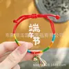 Pulsera de Cuerda Colorida del Festival del Bote del Dragón Bolsita Pequeña del Festival del Bote del Dragón Zongzi Pequeño Cuerda para la Mano Cabeza de Tigre Festival de Mayo Cuerda Colorida Terminada Pequeños Regalos