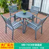 Mesa y Silla de Exterior Mojia para Patio Jardín Silla de Aleación de Aluminio Mesa y Silla de Madera Plástica Impermeable y a Prueba de Humedad para Terraza de Ocio al Aire Libre