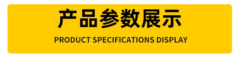 详情页_04