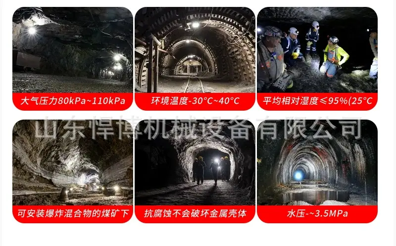 皮带硫化机详情_04.jpg
