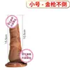 Jiuai dildo de silicona dildo eléctrico control remoto vibrador oscilante AV stick masturbador para adultos
